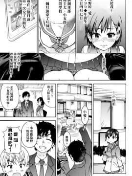 Kanojyo Kareshi Kanojyo (Decensored)_07