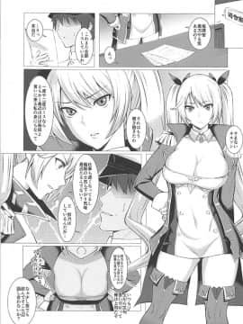 Nelson O Nemurase Onaho Ni Suru_02