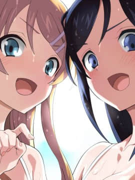 Ore Ga Haramase Wasureru Wake Ga Nai_139
