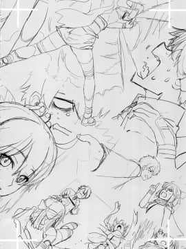 HEAVEN'S DRIVE 2_03