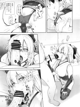 HEAVEN'S DRIVE 2_10