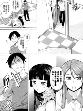 LOVE REPLICA 5_10