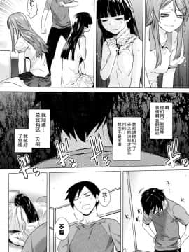 LOVE REPLICA 5_11