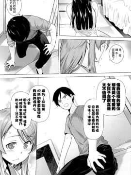 LOVE REPLICA 5_12