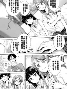 LOVE REPLICA 5_15
