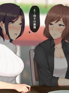 Sex Diet ~Haruka-San No Pakopako Funtouki_007