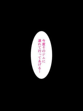 Sex Diet ~Haruka-San No Pakopako Funtouki_016