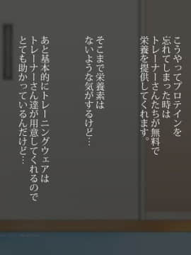 Sex Diet ~Haruka-San No Pakopako Funtouki_109
