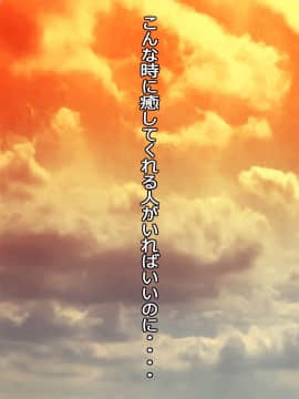 憧れの人妻まゆこさん（32）～僕ん家にやって来て甘やかし濃厚セックスしてくれる生活～_003