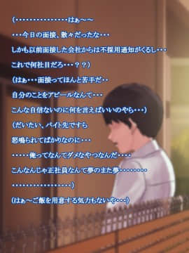 憧れの人妻まゆこさん（32）～僕ん家にやって来て甘やかし濃厚セックスしてくれる生活～_010
