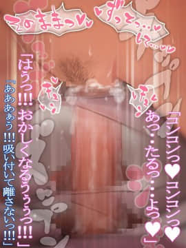 憧れの人妻まゆこさん（32）～僕ん家にやって来て甘やかし濃厚セックスしてくれる生活～_134