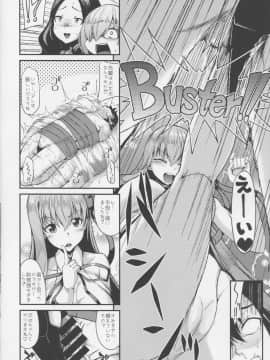 (COMIC1☆15) [ENNUI (のこっぱ)] ぶたさんちゃんねる～♥ (FateGrand Order)_05