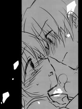[アクアドロップ (三上ミカ)] おとまりせっくす  -個人整合[中国翻訳]_01_19