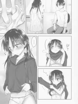 [アクアドロップ (三上ミカ)] おとまりせっくす  -個人整合[中国翻訳]_11_15