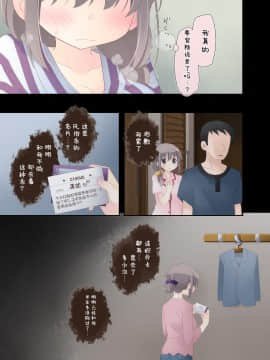 Yokkyuu Fuman Na Hitozuma Ga Furin Sex Ni Oboreru Yoru_26
