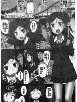 [風的工房][たかやKi] 年下しんどろ～む 年輕美眉症候～群_018