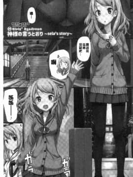 [風的工房][たかやKi] 年下しんどろ～む 年輕美眉症候～群_034