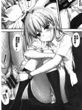 [風的工房][たかやKi] 年下しんどろ～む 年輕美眉症候～群_094