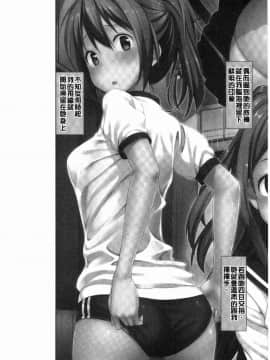 [風的工房][たかやKi] 年下しんどろ～む 年輕美眉症候～群_097