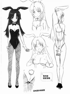 [風的工房][たかやKi] 年下しんどろ～む 年輕美眉症候～群_124