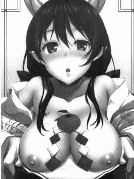 [風的工房][たかやKi] 年下しんどろ～む 年輕美眉症候～群_142