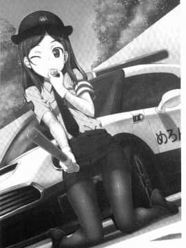 [風的工房][たかやKi] 年下しんどろ～む 年輕美眉症候～群_145