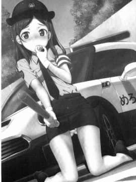 [風的工房][たかやKi] 年下しんどろ～む 年輕美眉症候～群_146