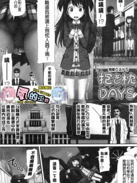 [風的工房][たかやKi] 年下しんどろ～む 年輕美眉症候～群_147