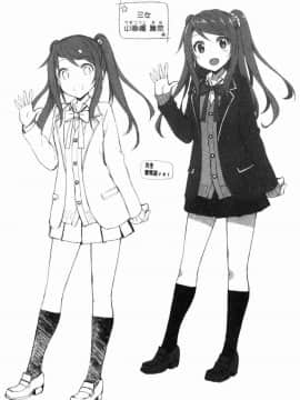 [風的工房][たかやKi] 年下しんどろ～む 年輕美眉症候～群_151