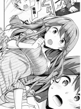 [風的工房][たかやKi] 年下しんどろ～む 年輕美眉症候～群_175
