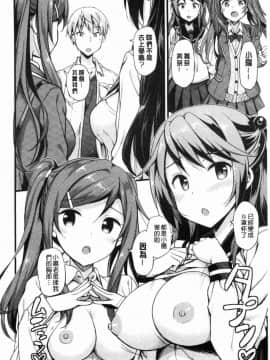 [風的工房][たかやKi] 年下しんどろ～む 年輕美眉症候～群_177