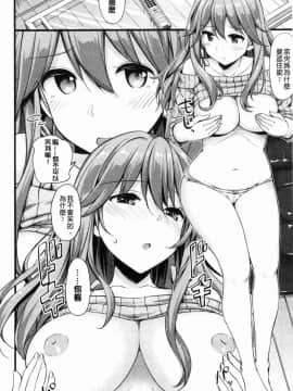 [風的工房][たかやKi] 年下しんどろ～む 年輕美眉症候～群_183