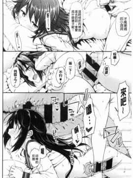 [風的工房][たかやKi] 年下しんどろ～む 年輕美眉症候～群_223