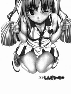 [風的工房][たかやKi] 年下しんどろ～む 年輕美眉症候～群_234