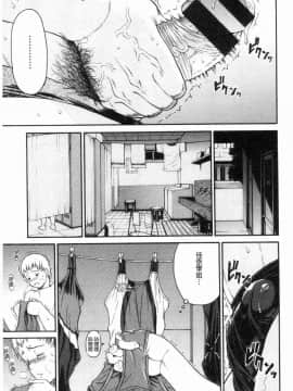 [風的工房][養酒オヘペ] サービスタイムLOVER 特別服務時間的LOVER_016