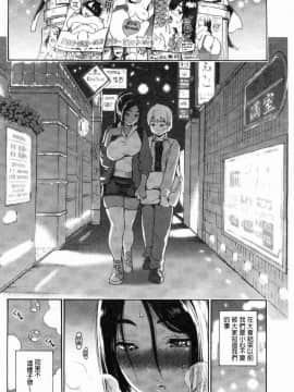 [風的工房][養酒オヘペ] サービスタイムLOVER 特別服務時間的LOVER_037