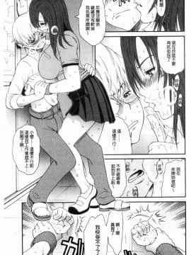 [風的工房][養酒オヘペ] サービスタイムLOVER 特別服務時間的LOVER_062