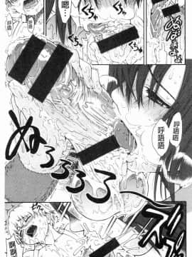 [風的工房][養酒オヘペ] サービスタイムLOVER 特別服務時間的LOVER_066