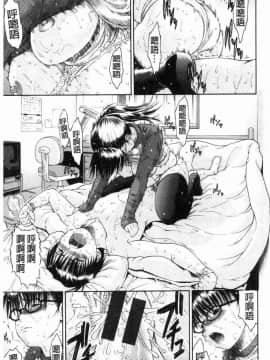 [風的工房][養酒オヘペ] サービスタイムLOVER 特別服務時間的LOVER_086