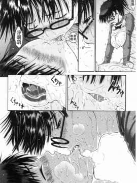 [風的工房][養酒オヘペ] サービスタイムLOVER 特別服務時間的LOVER_087