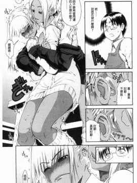[風的工房][養酒オヘペ] サービスタイムLOVER 特別服務時間的LOVER_096