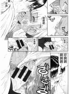 [風的工房][養酒オヘペ] サービスタイムLOVER 特別服務時間的LOVER_108