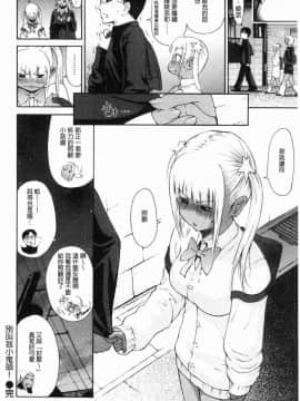 [風的工房][養酒オヘペ] サービスタイムLOVER 特別服務時間的LOVER_119