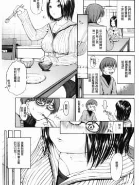 [風的工房][養酒オヘペ] サービスタイムLOVER 特別服務時間的LOVER_124
