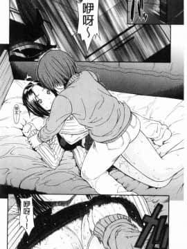 [風的工房][養酒オヘペ] サービスタイムLOVER 特別服務時間的LOVER_131