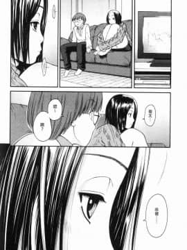 [風的工房][養酒オヘペ] サービスタイムLOVER 特別服務時間的LOVER_143