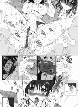 [風的工房][養酒オヘペ] サービスタイムLOVER 特別服務時間的LOVER_165