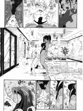 [風的工房][養酒オヘペ] サービスタイムLOVER 特別服務時間的LOVER_181