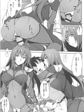 (COMIC1☆12) [TKSpower (ぜっきょ)] 師匠は淫らな闇の女王 (FateGrand Order)_10