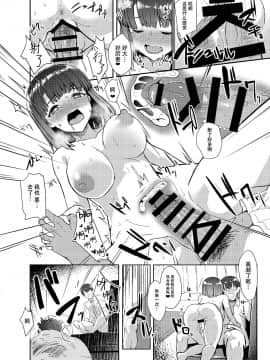 Osananagonomi_19